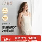 十月结晶哺乳文胸夏季薄款产后喂奶7A级抗菌孕产妇透气吊带背心 香草米XL