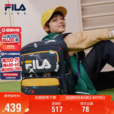 FILA斐乐儿童书包2025年小学生男女生减负一二三到六年级背包双肩包