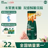 英氏（Engnice）婴幼儿泡芙樱桃草莓味 婴儿宝宝零食泡芙条辅食酥脆易溶38g