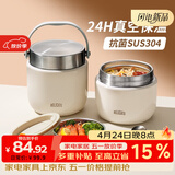 ymer双层保温桶饭盒超长提桶上班族学生带饭自营新款不锈钢装汤壶碗