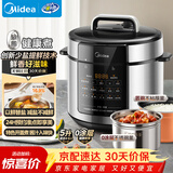 美的（Midea）电压力锅0涂层5L家用智能钢胆大屏操控智能开盖煮双胆电饭煲高压锅适用4-6人MY-E5915G京东自营