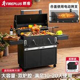 FIREPLUS烧烤炉户外美式烤炉家用烤肉炉庭院碳烤炉闷烤架别墅木炭烧烤炉子 90%选麦迪逊【全新升级款+工具箱+烤支+铸铁烤板
