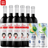 张裕红酒 张裕葡小萄甜红葡萄酒 甜葡萄酒 女士红酒11度750ML 葡小萄6支+锐澳2罐（口味随机）