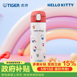 虎牌（TIGER）保温三丽鸥水杯车载杯hellokittyMOY-L48C-WR480ML