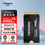 梵想（FANXIANG）500GB SSD固态硬盘 M.2接口NVMe协议PCIe4.0 2242小尺寸适配STEAM DECK掌机笔记本电脑游戏机 S642