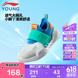 李宁童鞋儿童运动鞋男小童减震回弹一脚蹬易穿脱休闲鞋29YKNU040-17