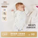 英氏（YEEHOO）婴儿衣服新生儿连体衣男女宝宝纯棉新疆棉婴幼儿居家爬服四季款 丛林鹦鹉【和蛤款】 52cm (建议0-1月  2-3.5kg)