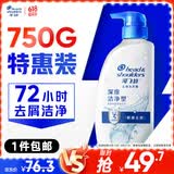 海飞丝去屑0硅油洗发水深层洁净750g 洗头膏洗发露持久去屑清爽去油控油