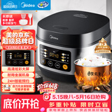美的（Midea）【价保618】电饭煲电饭锅小型3升2-3人前置大屏面板24小时预约多功能家用智能电饭煲FB30Q1-406K