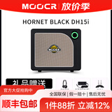 MOOER魔耳电吉他音箱户外便携音响蓝牙音箱hornet大黄蜂15W音箱sd10i Hornet DH15i黑色