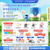 贝拉米（Bellamy's）经典2.0版2段幼儿有机奶粉800g 6-12月 八大原生HMO 澳洲原装进口