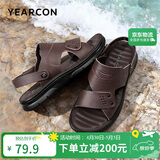 意尔康凉鞋男真皮软底透气户外休闲两用沙滩鞋男士凉鞋 61881W 棕色 38