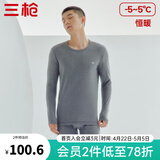 三枪（THREEGUN）秋衣秋裤男女套装加厚100%纯棉保暖内衣抗静电情侣秋冬季打底衣 深麻灰（男 圆领） M