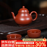 百年利永宜兴紫砂壶纯全手工原矿朱泥梨形壶功夫茶具泡茶壶一壶两杯套装