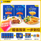 小牛凯西整切调理西冷眼肉鸡排烤肠意面2890g套餐牛肉 源头直发