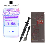 利民（thermalright）TF7 2g导热硅脂 CPU散热膏导热系数12.8笔记本导热膏显卡导热硅脂