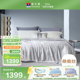 富安娜蚕丝被100%桑蚕丝被子黄金蚕抑菌夏凉被双人夏季空调被230x229cm