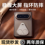 JECE【中轴全包】适华为Pura X Max手机壳典藏版阔折叠保护套防摔全包超薄散热带支架磨砂新款高级男女 【幻影黑】磨砂防滑丨指环防摔丨旋转支架 华为 Pura X Max/典藏版【通用】