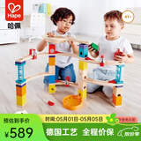Hape滚珠玩具 steam夸得瑞拉滚珠架拼装积木 男女小孩儿童礼物 夺堡奇兵套 4Y+