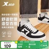 特步情侣男女板鞋小白鞋空军一号春夏透气耐磨百搭运动板鞋休闲鞋