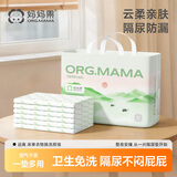 妈妈果隔尿垫一次性婴儿护理垫新生儿宝宝尿布垫防水透气0-6个月婴幼儿 【轻薄透气】小号100片25*35cm