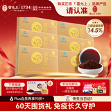 【加赠20g】破壁灵芝孢子粉22g*6盒灵芝增强免疫力恢复母亲节礼物