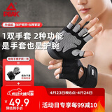 匹克健身手套护腕一体男女运动单杆引体向上防滑撸铁骑行半指手套M