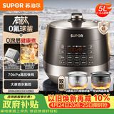 苏泊尔（SUPOR）0涂层有钛球釜电压力锅5L双胆全自动智能预约 触控SY-50YC5322Q电饭煲高压锅4-6人