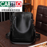 卡帝乐鳄鱼（CARTELO）真皮双肩包女2026新款韩版百搭时尚软皮包包大容量牛皮两用背包潮 黑色-+手拿包
