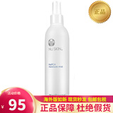 如新美国如新Nuskin Napca喷雾滋润喷雾 补水锁水喷雾 N喷 250ML