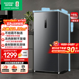 容声（Ronshen）155L立式冰柜家用风冷无霜一级能效节能-40℃深冷速冻抗菌净味小冰箱BD-155WRSY国家补贴