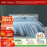 水星家纺床上四件套60支长绒棉刺绣被套纯棉四季中式套件床笠款1.2x2米床-天鹅蓝
