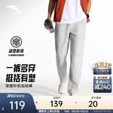 安踏（ANTA）运动裤男抗皱卫裤夏季通勤百搭跑步长裤子男休闲裤直筒四季针织裤 【升级挺括版-直筒】灰7305-2 拉链口袋 XL
