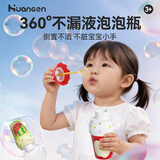 皇恩不洒不漏冰淇淋泡泡液泡泡水户外吹泡泡棒手持泡泡机宝宝玩具2-6