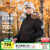 骆驼（CAMEL）冲锋派克羽绒服男[王俊凯同款]保暖极寒防泼水工装羽绒服女 AA12264035D，幻影黑 ，中性 M