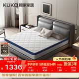 顾家家居（KUKA）席梦思床垫弹簧床垫竹炭椰棕偏硬床垫梦想垫硬享版M0001G