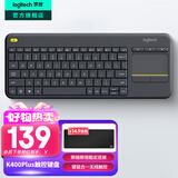 罗技（Logitech）K400Plus无线键盘触控 安卓智能电视电脑笔记本办公键盘 触摸面板无线触控键盘电池紧凑型即插即用 黑色
