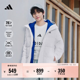 adidas 保暖鸭绒连帽羽绒服男女同款阿迪达斯官方轻运动 白色   M