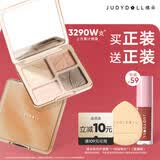 橘朵（Judydoll）高光修容综合盘粉饼鼻影阴影提亮改善凹陷送女友礼物#05羽光盘