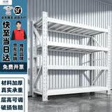 朗策货架置物架多层仓储家用地下储藏室储物架子库房重型货架仓库货架 白色-4层主架【升级加厚】-热销款 【180kg/层】长120*宽40*高200cm