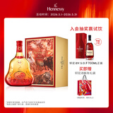 轩尼诗（Hennessy）XO干邑白兰地 法国进口洋酒 700ml生肖酒限量版礼盒