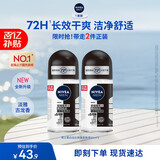 妮维雅（NIVEA）抑汗除臭净味香体止汗腋下干爽滚珠男士黑白出众爽身走珠液50ml*2