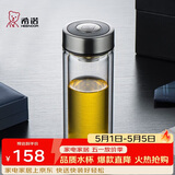 希诺双层玻璃杯高档商务办公车载水杯男家用透明泡茶杯子 345mL
