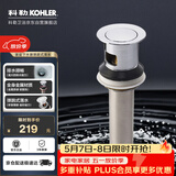 科勒（KOHLER）浴室配件 台盆下水 铜合金弹跳落水7119T （嵌入式止水塞）101mm
