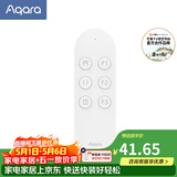 Aqara绿米联创智能窗帘电机E1遥控器