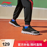 李宁童鞋儿童跑步鞋男女大童简约舒适柔软轻盈透气运动鞋36YKFR024-15