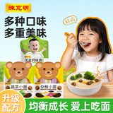 陈克明 儿童面条鸡蛋果蔬杂粮多种口味营养挂面 蔬菜杂粮钙铁锌 280g*3袋
