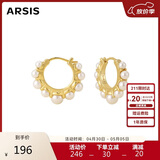 Arsis纯真年代豆蔻耳环女耳钉原创设计时尚饰品送女友生日母亲节礼物