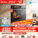 美的（Midea）【0.2s极速升温】嵌入式微蒸烤一体机GR7S 温湿智控空气炸 烤贝果 78L蒸烤箱 小西梅美的知味感R7S