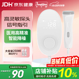 邦力健多普勒胎心仪胎心监测仪医用监护仪孕妇家用高灵敏探头充电款 U7